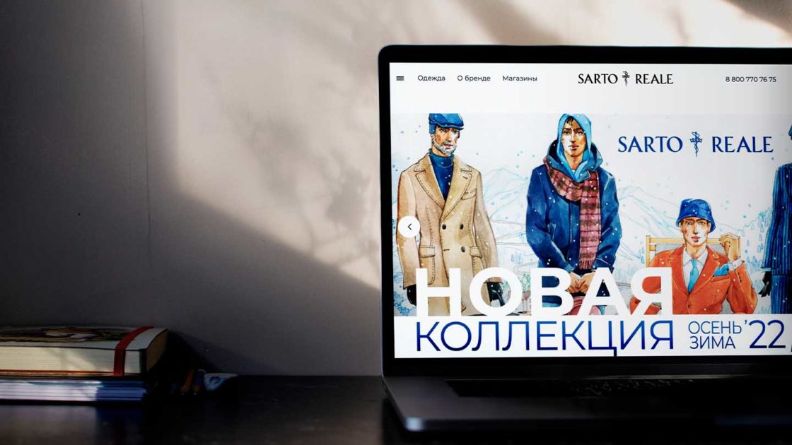 SEO для сайта премиальной одежды
