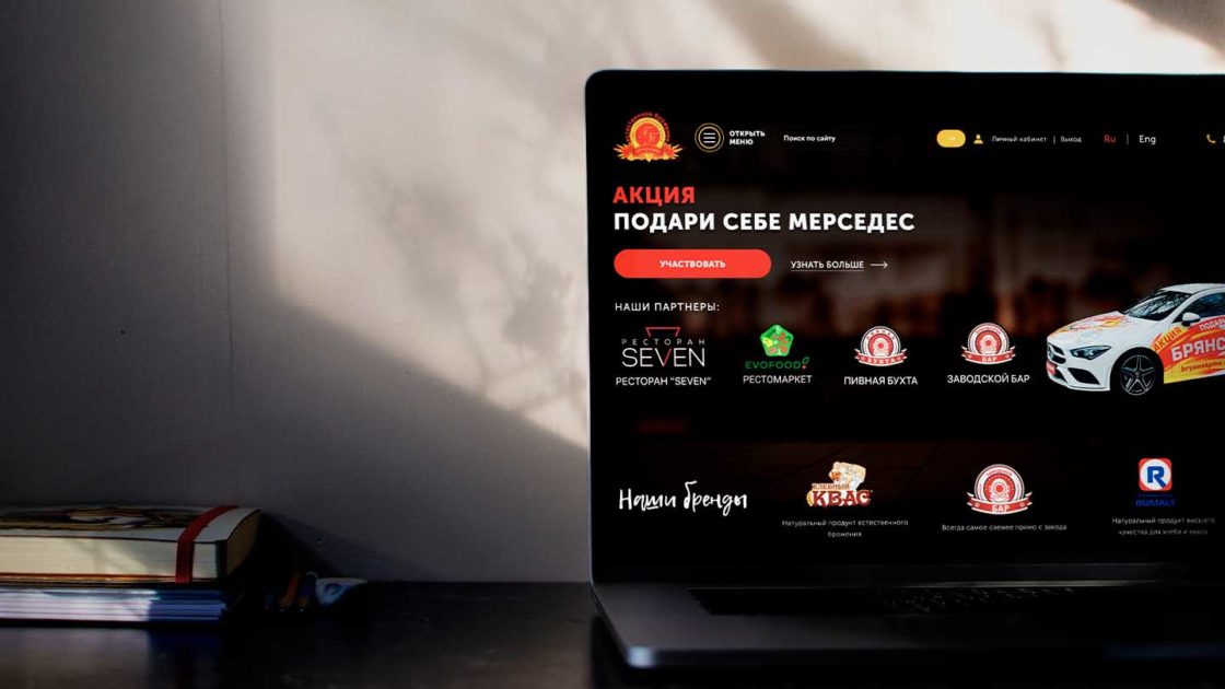 Комплекс работ для пивного завода