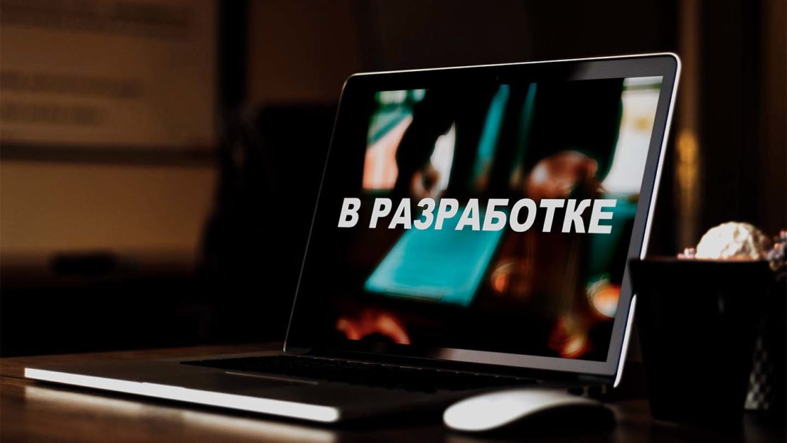 Сайт для юридической компании